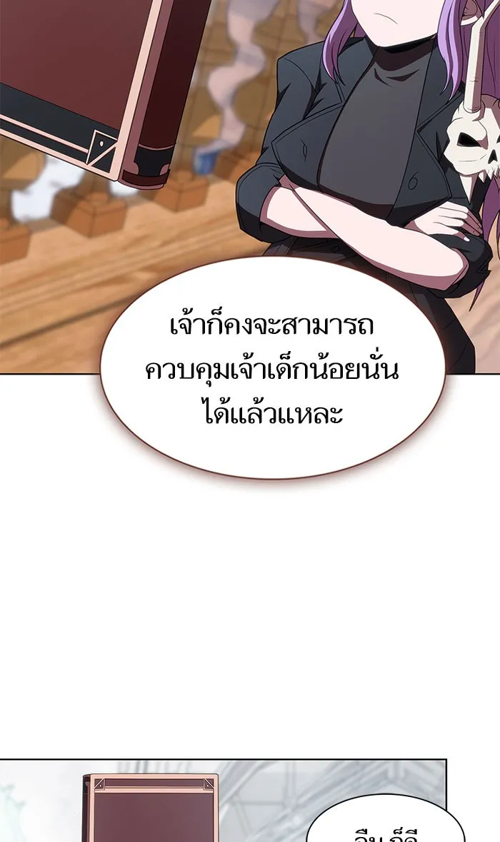 ผู้เล่นขั้นเทพแห่งหอคอยฝึกสอน ตอนที่ 111 รูปที่ 11