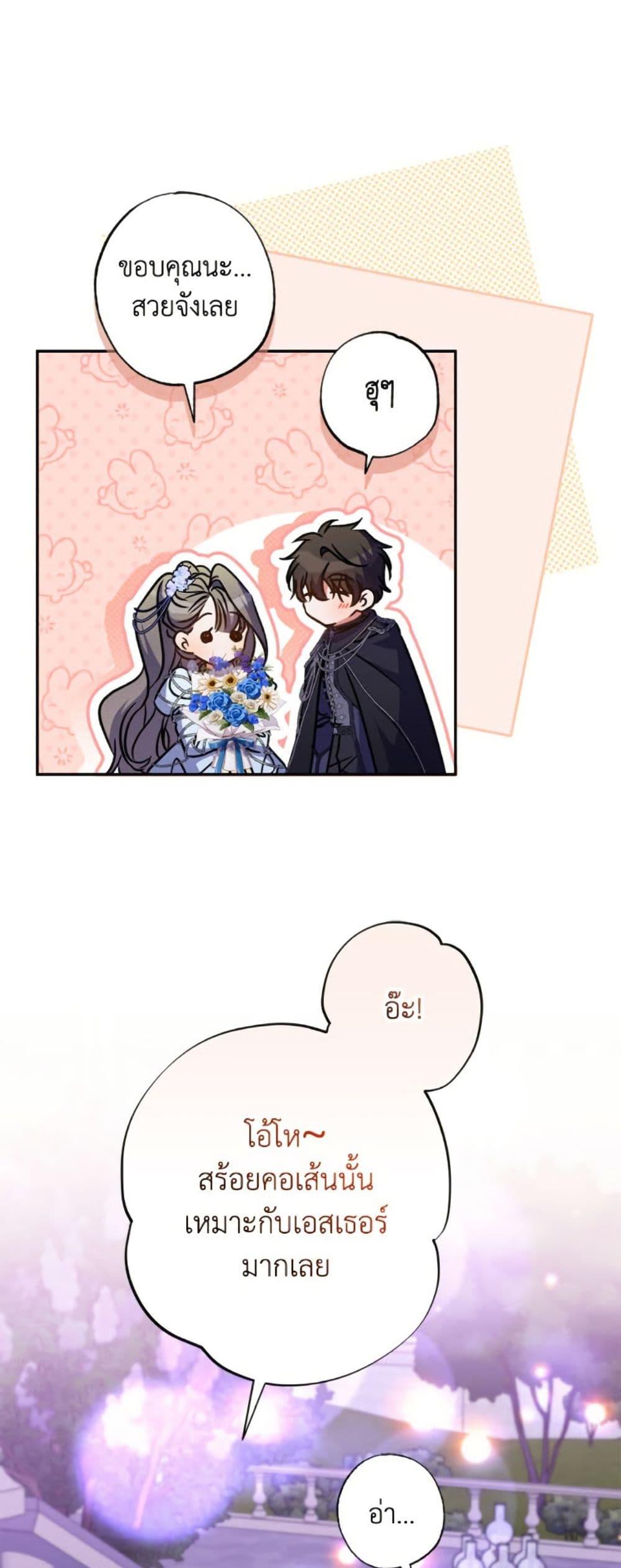 Manga-lc-com อ่านมังงะ อ่านการ์ตูน ออนไลน์ ฟรี A Saint Who Was Adopted by the Grand Duke ตอนที่ 1 2 3 4 5 6 7 8 9 10 11 12 13 14 ฟรี ไม่มีโฆษณา Manga-lc - อ่าน มังงะ อ่าน การ์ตูน ออนไลน์ อ่านมังงะ ฟรี