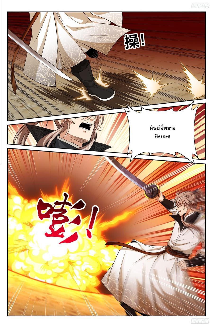 Manga-lc-com อ่านมังงะ อ่านการ์ตูน ออนไลน์ ฟรี Nightwatcher ตอนที่ 1 2 3 4 5 6 7 8 9 10 11 12 13 14 ฟรี ไม่มีโฆษณา Manga-lc - อ่าน มังงะ อ่าน การ์ตูน ออนไลน์ อ่านมังงะ ฟรี