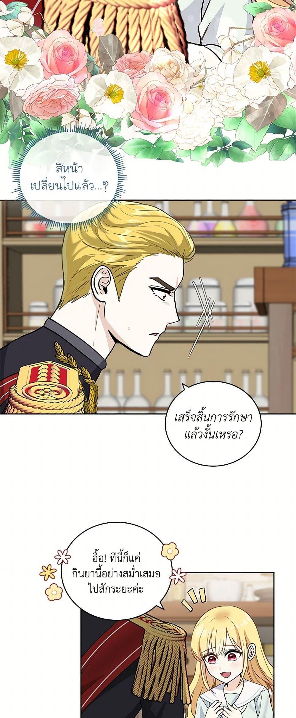 Manga-lc-com อ่านมังงะ อ่านการ์ตูน ออนไลน์ ฟรี I’ll Protect You, Daddy! ตอนที่ 1 2 3 4 5 6 7 8 9 10 11 12 13 14 ฟรี ไม่มีโฆษณา Manga-lc - อ่าน มังงะ อ่าน การ์ตูน ออนไลน์ อ่านมังงะ ฟรี