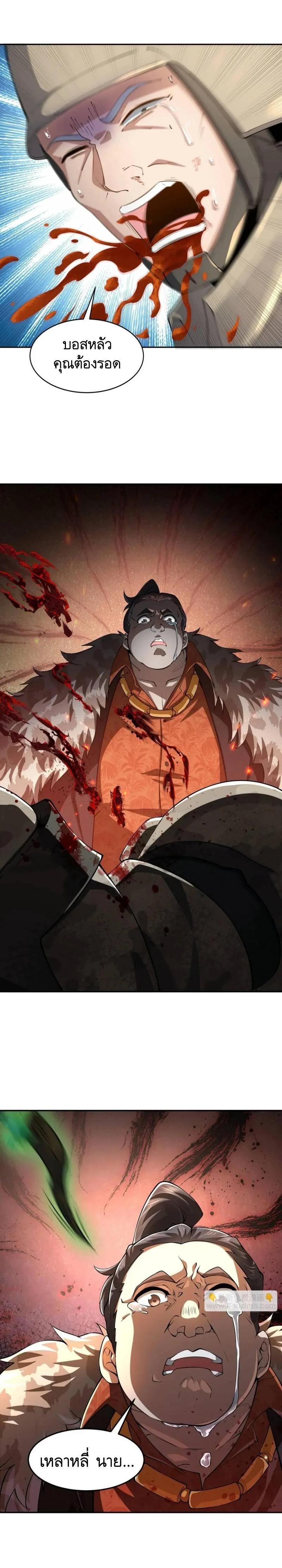 Manga-lc-com อ่านมังงะ อ่านการ์ตูน ออนไลน์ ฟรี The First Order ตอนที่ 1 2 3 4 5 6 7 8 9 10 11 12 13 14 ฟรี ไม่มีโฆษณา Manga-lc - อ่าน มังงะ อ่าน การ์ตูน ออนไลน์ อ่านมังงะ ฟรี