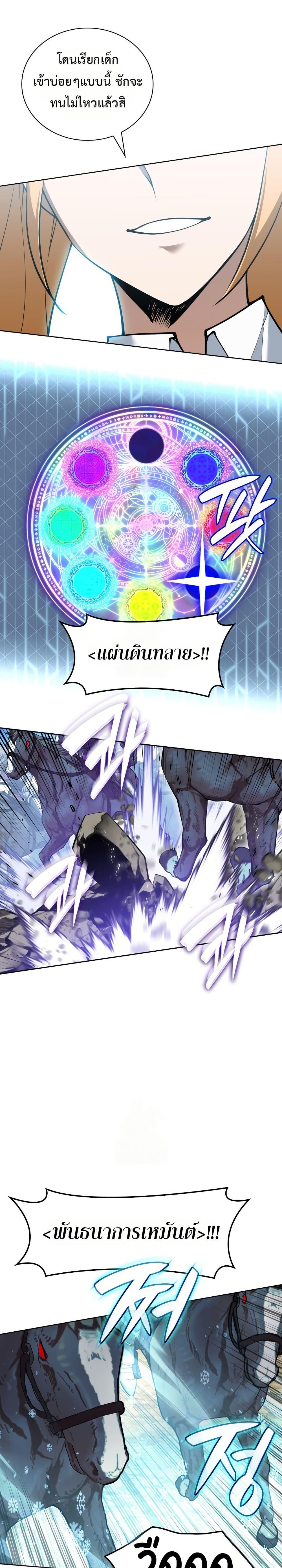 Manga-lc-com อ่านมังงะ อ่านการ์ตูน ออนไลน์ ฟรี Overgeared (Remake) ตอนที่ 1 2 3 4 5 6 7 8 9 10 11 12 13 14 ฟรี ไม่มีโฆษณา Manga-lc - อ่าน มังงะ อ่าน การ์ตูน ออนไลน์ อ่านมังงะ ฟรี