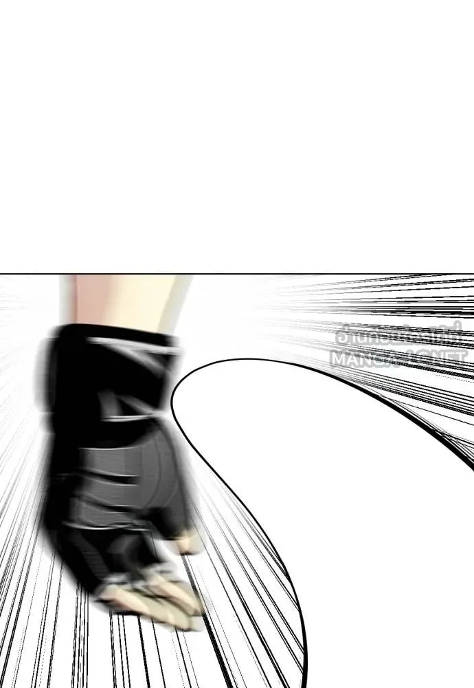 หมาหัวเน่า ตอนที่ 151 รูปที่ 168