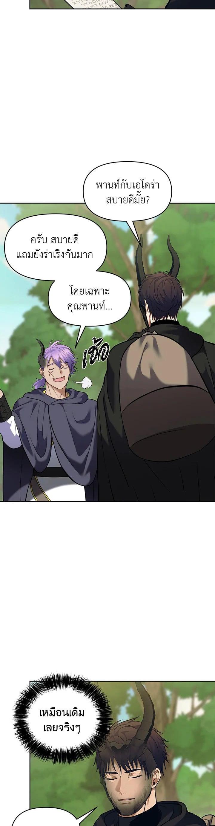 Manga-lc-com อ่านมังงะ อ่านการ์ตูน ออนไลน์ ฟรี Second Life Ranker ตอนที่ 1 2 3 4 5 6 7 8 9 10 11 12 13 14 ฟรี ไม่มีโฆษณา Manga-lc - อ่าน มังงะ อ่าน การ์ตูน ออนไลน์ อ่านมังงะ ฟรี