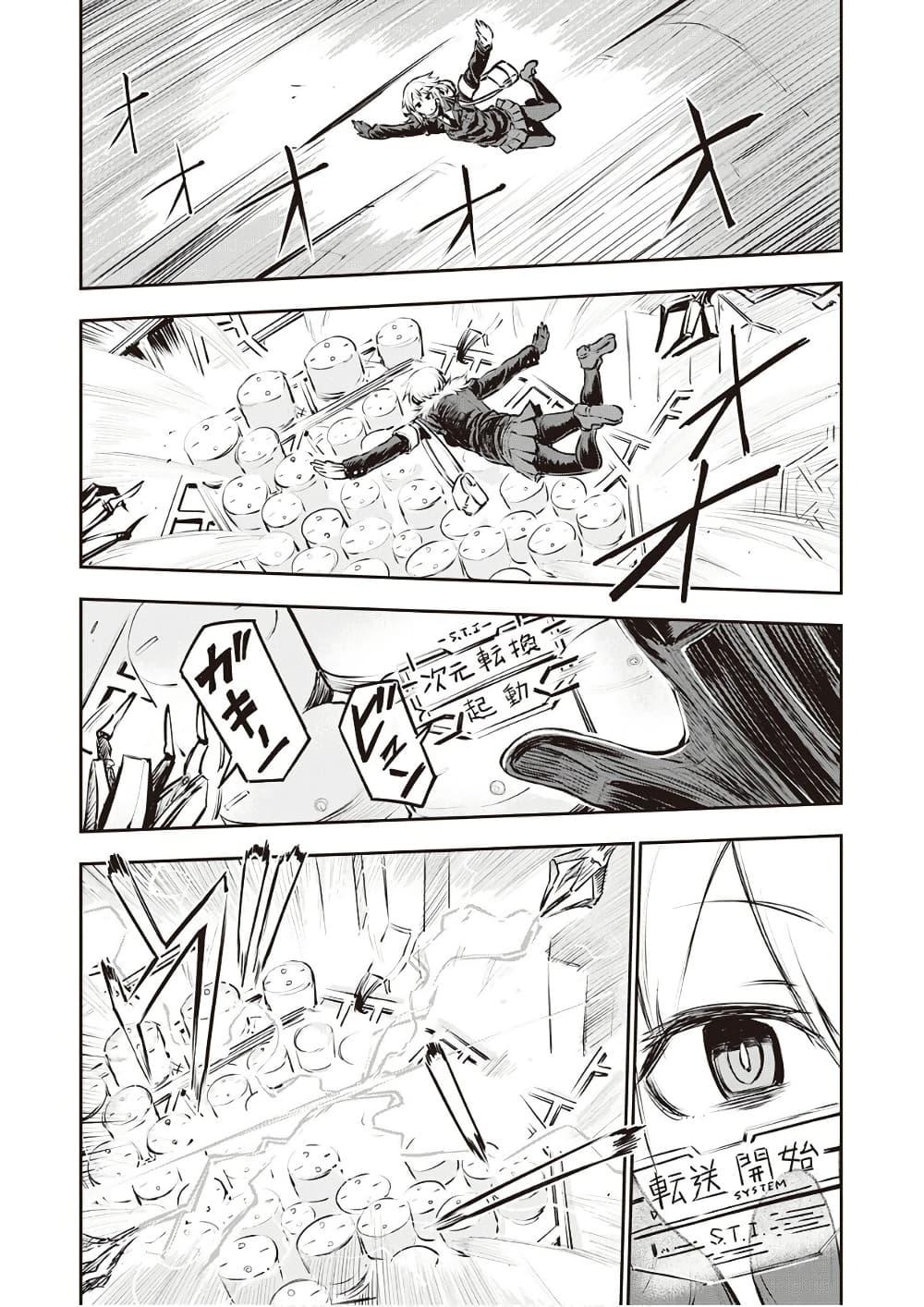 Manga-lc-com อ่านมังงะ อ่านการ์ตูน ออนไลน์ ฟรี Organ Divider ตอนที่ 1 2 3 4 5 6 7 8 9 10 11 12 13 14 ฟรี ไม่มีโฆษณา Manga-lc - อ่าน มังงะ อ่าน การ์ตูน ออนไลน์ อ่านมังงะ ฟรี