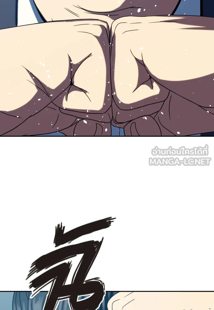 นักรบแช่แข็ง ตอนที่ 28 รูปที่ 108