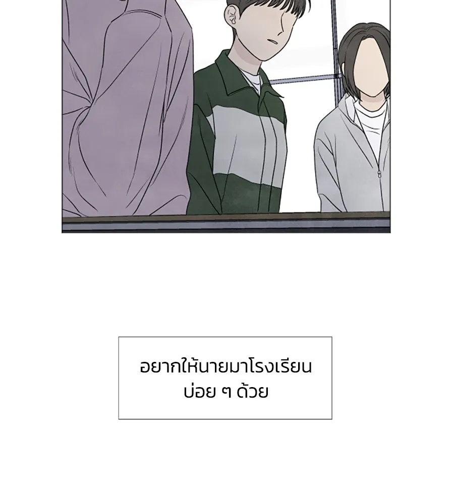 เหตุผลของคนไม่อยากอยู่ ตอนที่ 6 รูปที่ 125