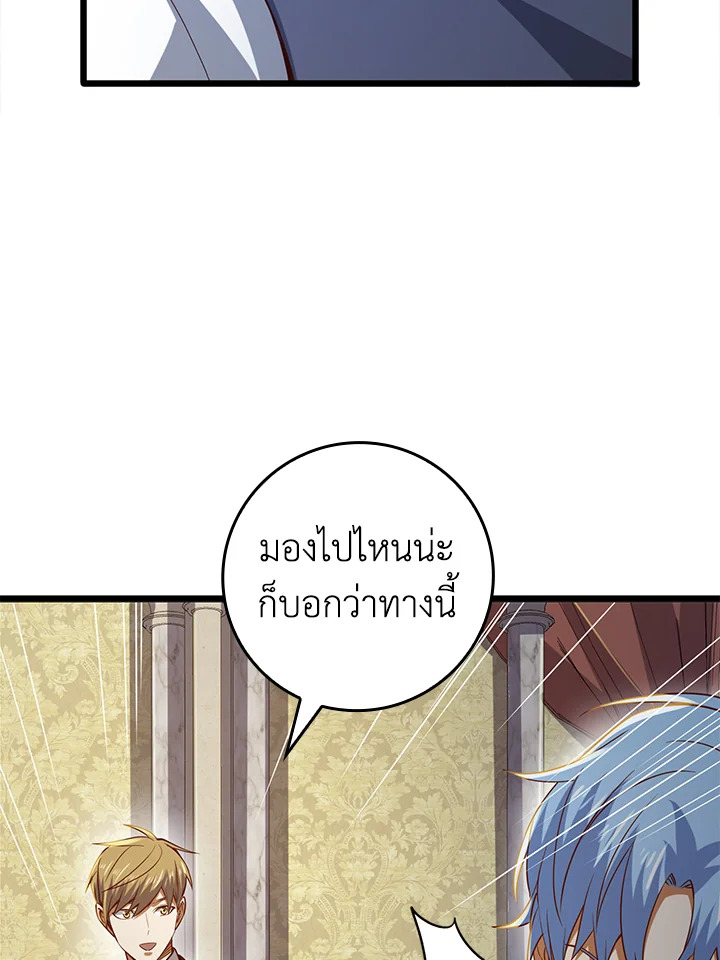Manga-lc-com อ่านมังงะ อ่านการ์ตูน ออนไลน์ ฟรี The Lord of Coins ตอนที่ 1 2 3 4 5 6 7 8 9 10 11 12 13 14 ฟรี ไม่มีโฆษณา Manga-lc - อ่าน มังงะ อ่าน การ์ตูน ออนไลน์ อ่านมังงะ ฟรี