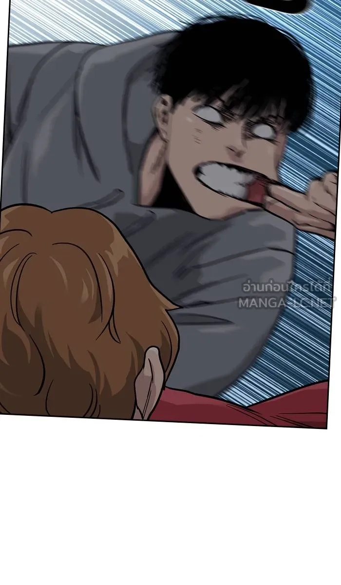 To not die ตอนที่ 24 รูปที่ 27