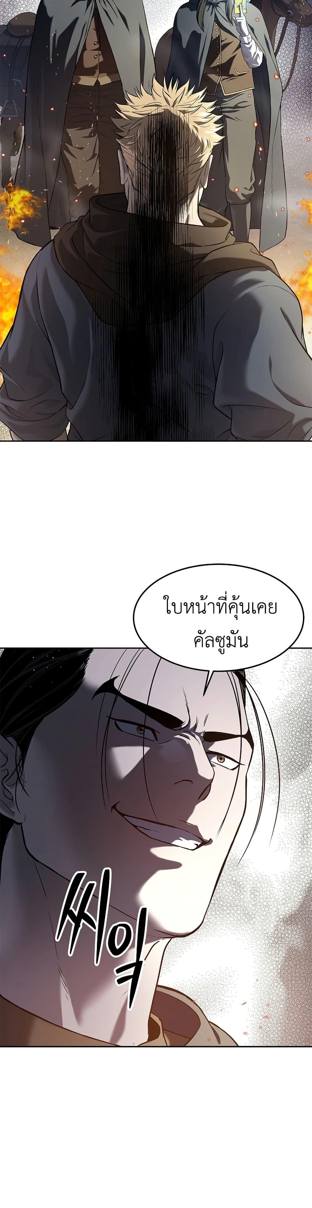 Manga-lc-com อ่านมังงะ อ่านการ์ตูน ออนไลน์ ฟรี The Iron Emperor ตอนที่ 1 2 3 4 5 6 7 8 9 10 11 12 13 14 ฟรี ไม่มีโฆษณา Manga-lc - อ่าน มังงะ อ่าน การ์ตูน ออนไลน์ อ่านมังงะ ฟรี