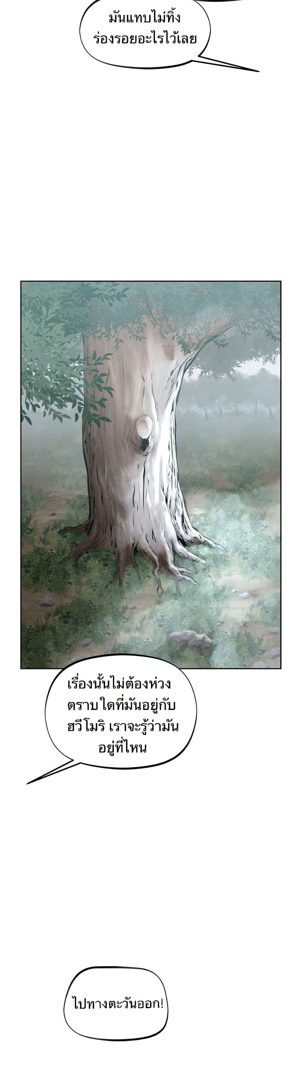 Manga-lc-com อ่านมังงะ อ่านการ์ตูน ออนไลน์ ฟรี Spirit Hunter ตอนที่ 1 2 3 4 5 6 7 8 9 10 11 12 13 14 ฟรี ไม่มีโฆษณา Manga-lc - อ่าน มังงะ อ่าน การ์ตูน ออนไลน์ อ่านมังงะ ฟรี