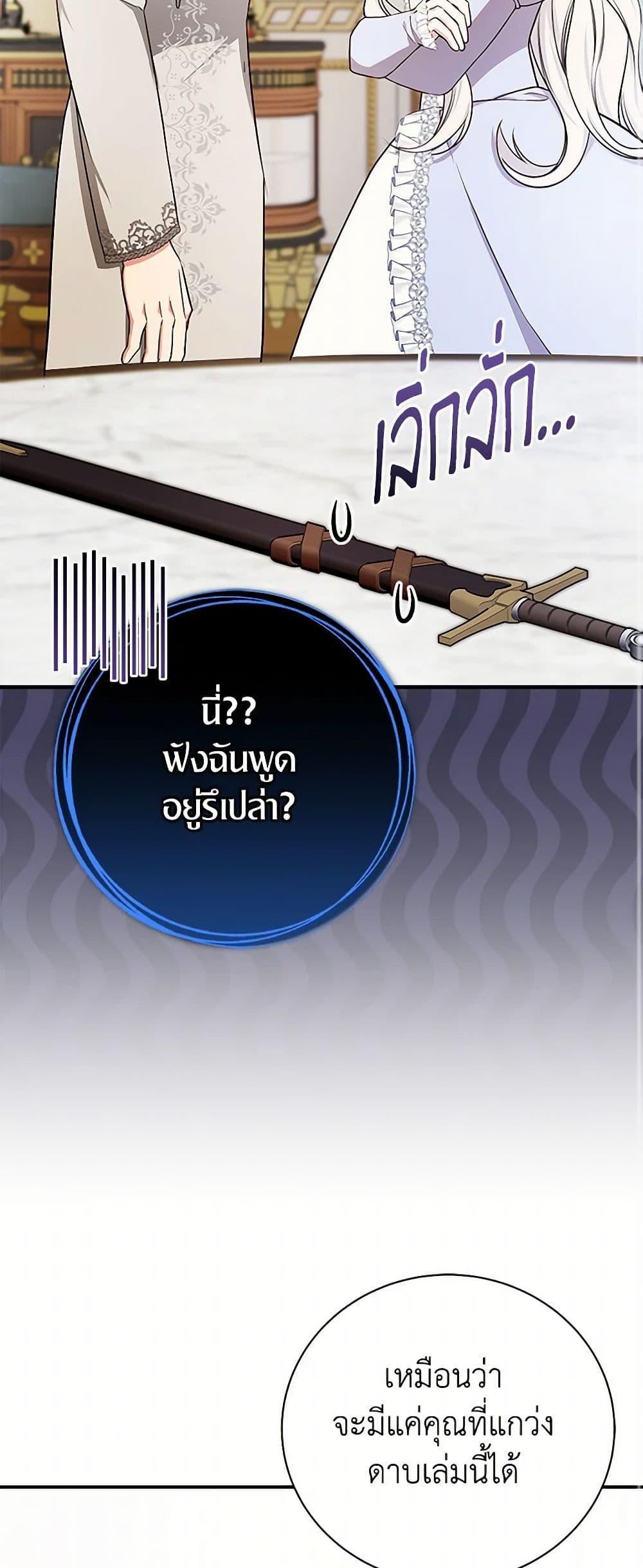 Manga-lc-com อ่านมังงะ อ่านการ์ตูน ออนไลน์ ฟรี I’ll Become the Mother of the Hero ตอนที่ 1 2 3 4 5 6 7 8 9 10 11 12 13 14 ฟรี ไม่มีโฆษณา Manga-lc - อ่าน มังงะ อ่าน การ์ตูน ออนไลน์ อ่านมังงะ ฟรี