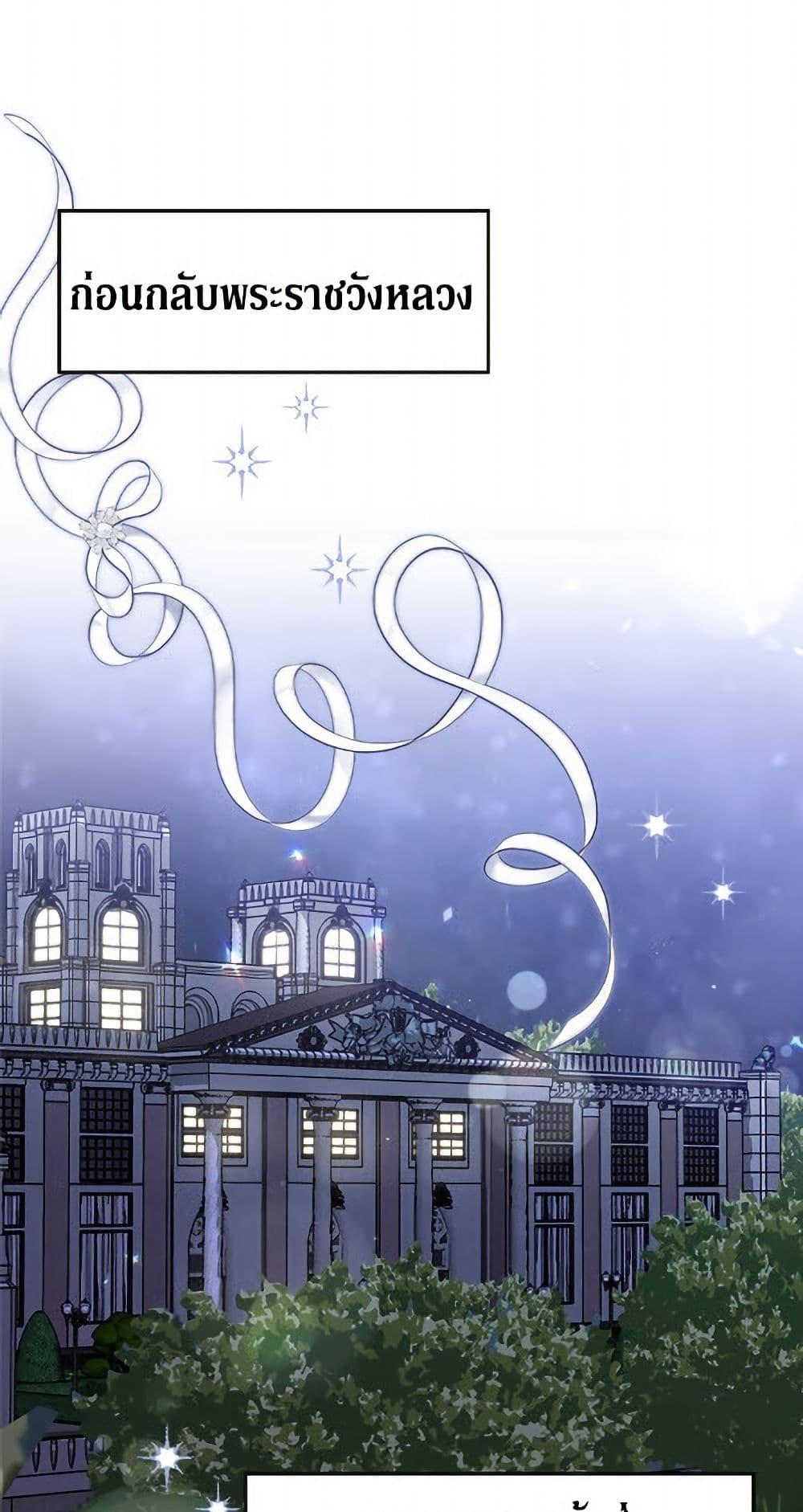 Manga-lc-com อ่านมังงะ อ่านการ์ตูน ออนไลน์ ฟรี I’d Rather Abandon You Than Be Abandoned ตอนที่ 1 2 3 4 5 6 7 8 9 10 11 12 13 14 ฟรี ไม่มีโฆษณา Manga-lc - อ่าน มังงะ อ่าน การ์ตูน ออนไลน์ อ่านมังงะ ฟรี