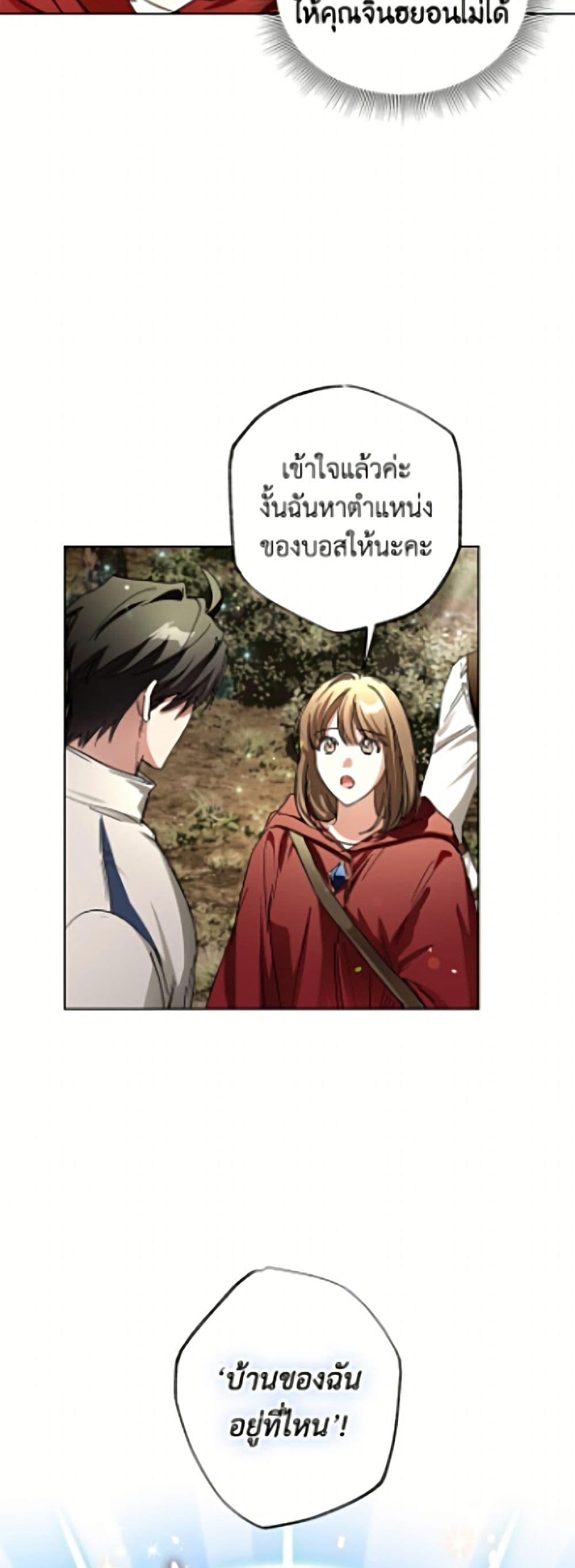 Manga-lc-com อ่านมังงะ อ่านการ์ตูน ออนไลน์ ฟรี The Housekeeper of the Dungeon ตอนที่ 1 2 3 4 5 6 7 8 9 10 11 12 13 14 ฟรี ไม่มีโฆษณา Manga-lc - อ่าน มังงะ อ่าน การ์ตูน ออนไลน์ อ่านมังงะ ฟรี
