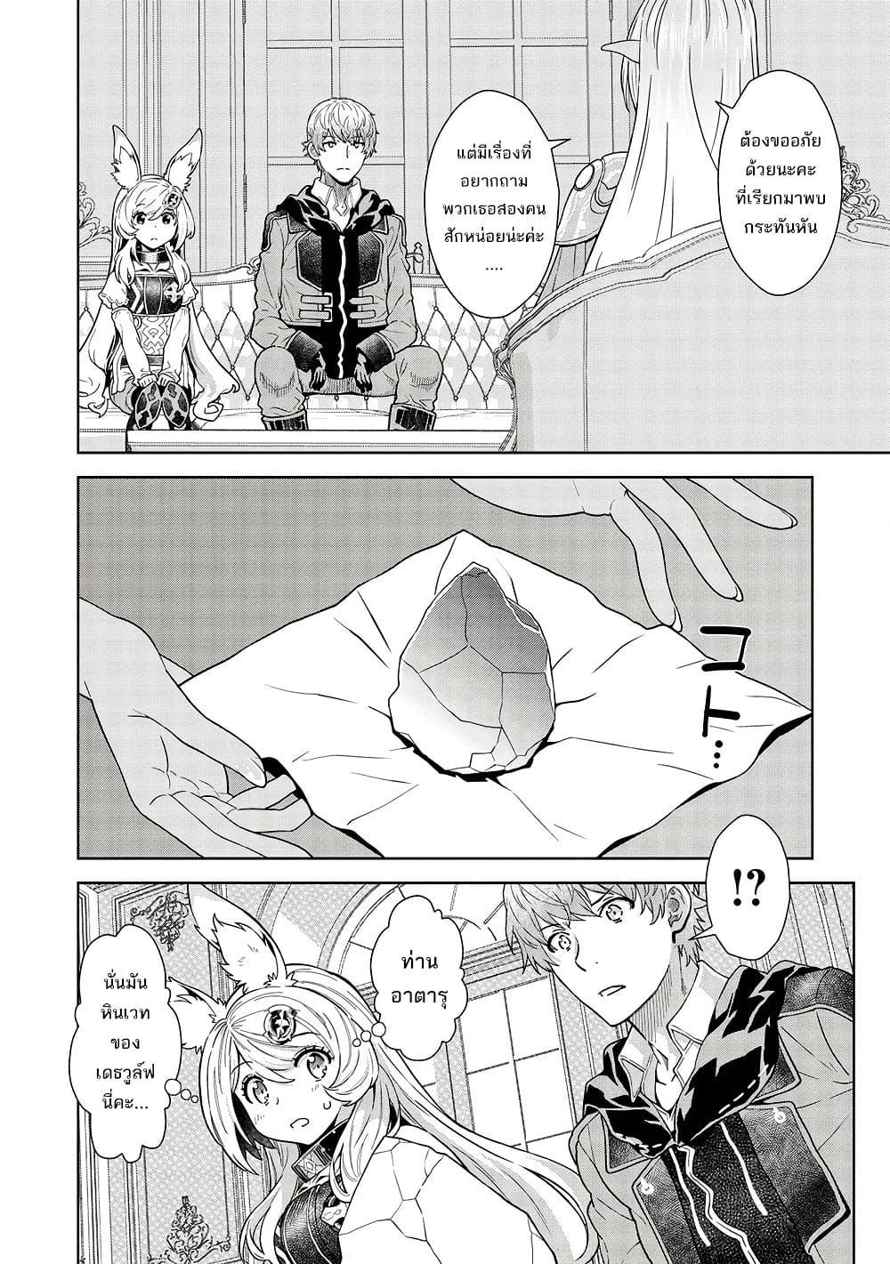 Manga-lc-com อ่านมังงะ อ่านการ์ตูน ออนไลน์ ฟรี Magan to Dangan o Tsukatte Isekai o Buchinuku! ตอนที่ 1 2 3 4 5 6 7 8 9 10 11 12 13 14 ฟรี ไม่มีโฆษณา Manga-lc - อ่าน มังงะ อ่าน การ์ตูน ออนไลน์ อ่านมังงะ ฟรี