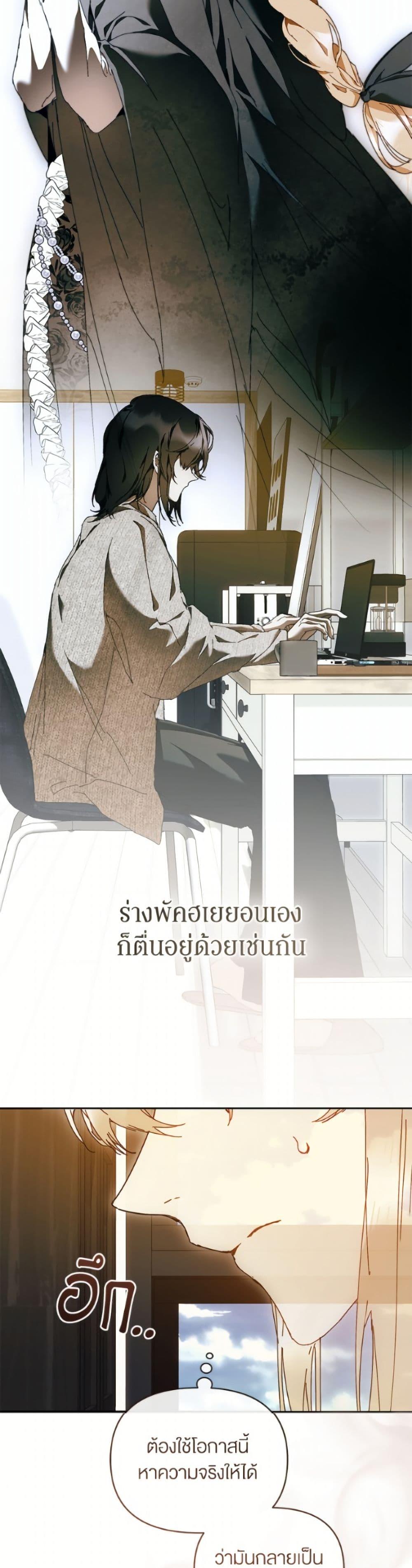 Manga-lc-com อ่านมังงะ อ่านการ์ตูน ออนไลน์ ฟรี I’m the Villainous Male Lead’s Terminally-Ill Aunt ตอนที่ 1 2 3 4 5 6 7 8 9 10 11 12 13 14 ฟรี ไม่มีโฆษณา Manga-lc - อ่าน มังงะ อ่าน การ์ตูน ออนไลน์ อ่านมังงะ ฟรี