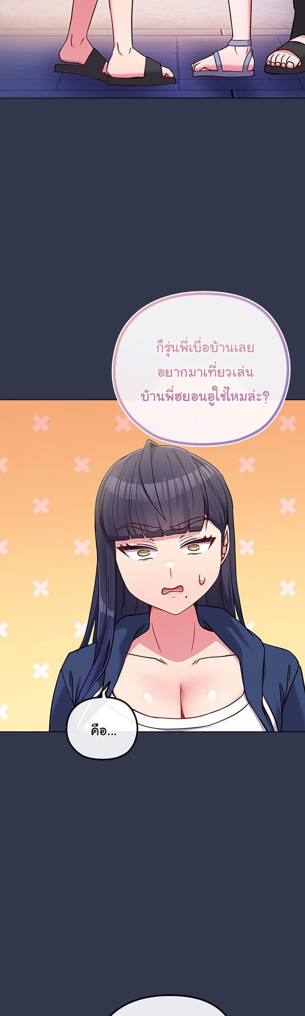 Doujin-Lc- อ่าน โดจิน มังฮวา เกาหลี ญี่ปุ่น จีน แปลไทย But You’re the Same Age ตอนที่ 1 2 3 4 5 6 7 8 9 10 11 12 13 14 ฟรี ไม่มีโฆษณา อ่าน โดจิน Manhwa เกาหลี ญี่ปุ่น จีน เรามีครบ คัดมาให้เน้นๆ โดจิน 18+ รับประกันความฟินโดย  Doujin Lc