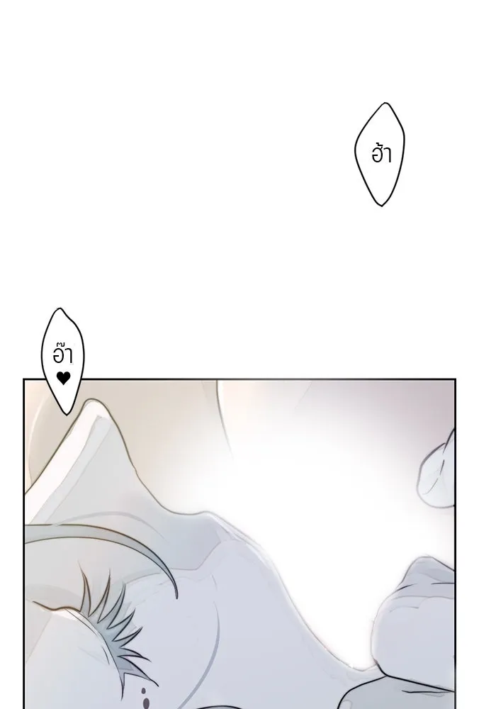 เปย์นี้เพื่อนาย My Sugar Baby ตอนที่ 15 ระบำวอลซ์ปลายลิ้น รูปที่ 11