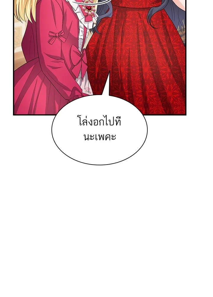 อดีตภรรยาของพระเอกหนุ่มจอมคลั่งรัก ตอนที่ 80 (ตอนจบ) รูปที่ 59