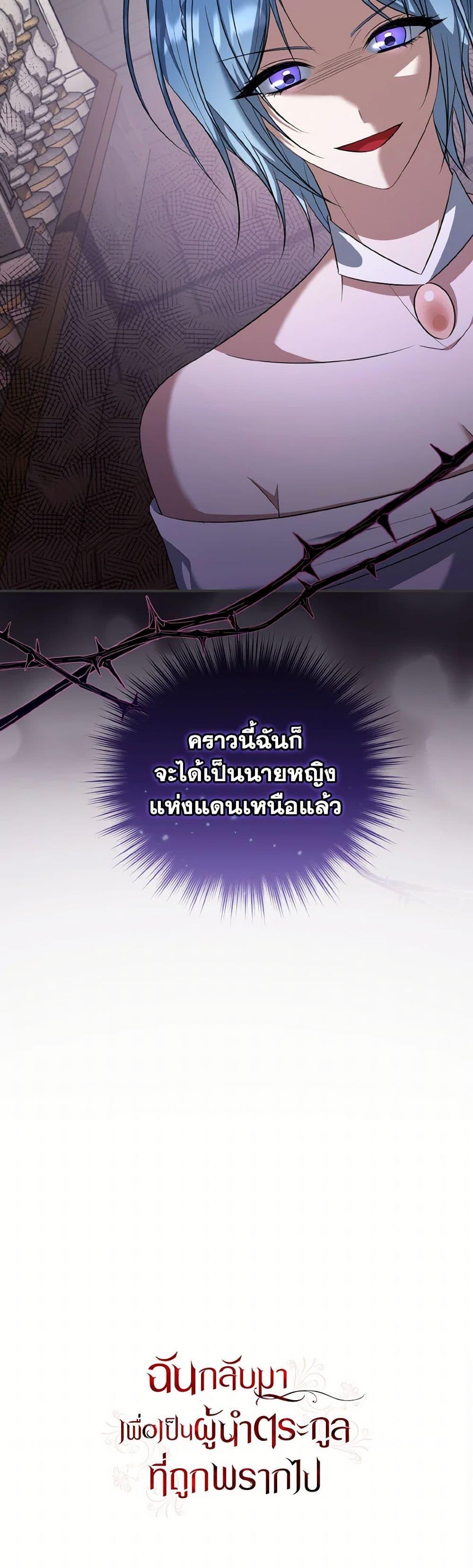 Manga-lc-com อ่านมังงะ อ่านการ์ตูน ออนไลน์ ฟรี I Plan To Become The Master Of A Stolen Family ตอนที่ 1 2 3 4 5 6 7 8 9 10 11 12 13 14 ฟรี ไม่มีโฆษณา Manga-lc - อ่าน มังงะ อ่าน การ์ตูน ออนไลน์ อ่านมังงะ ฟรี