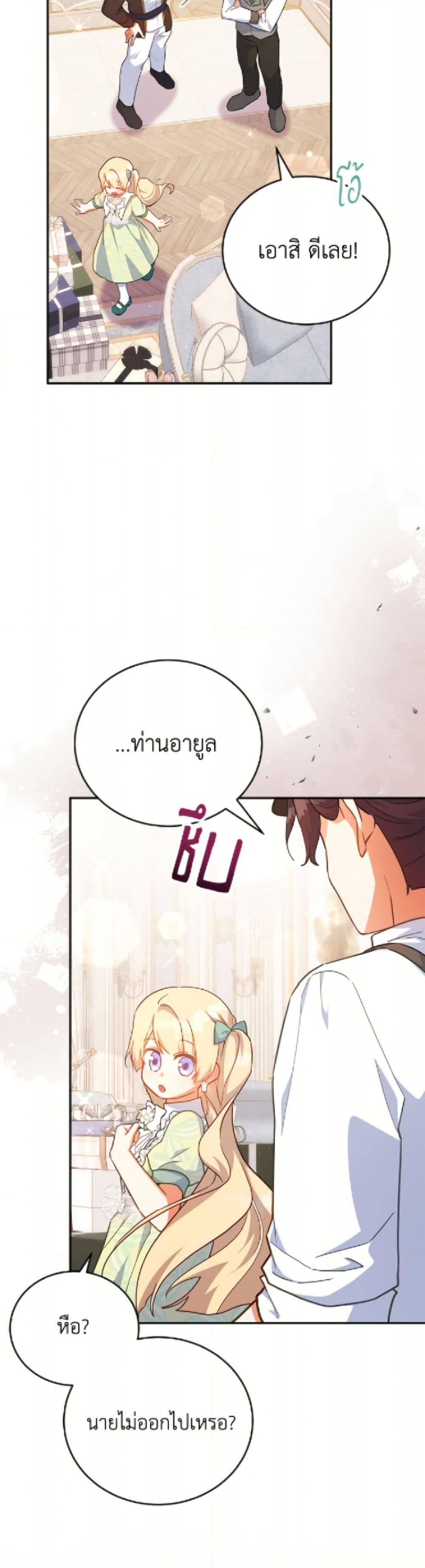 Manga-lc-com อ่านมังงะ อ่านการ์ตูน ออนไลน์ ฟรี The Little Lady Who Makes Flowers Bloom ตอนที่ 1 2 3 4 5 6 7 8 9 10 11 12 13 14 ฟรี ไม่มีโฆษณา Manga-lc - อ่าน มังงะ อ่าน การ์ตูน ออนไลน์ อ่านมังงะ ฟรี