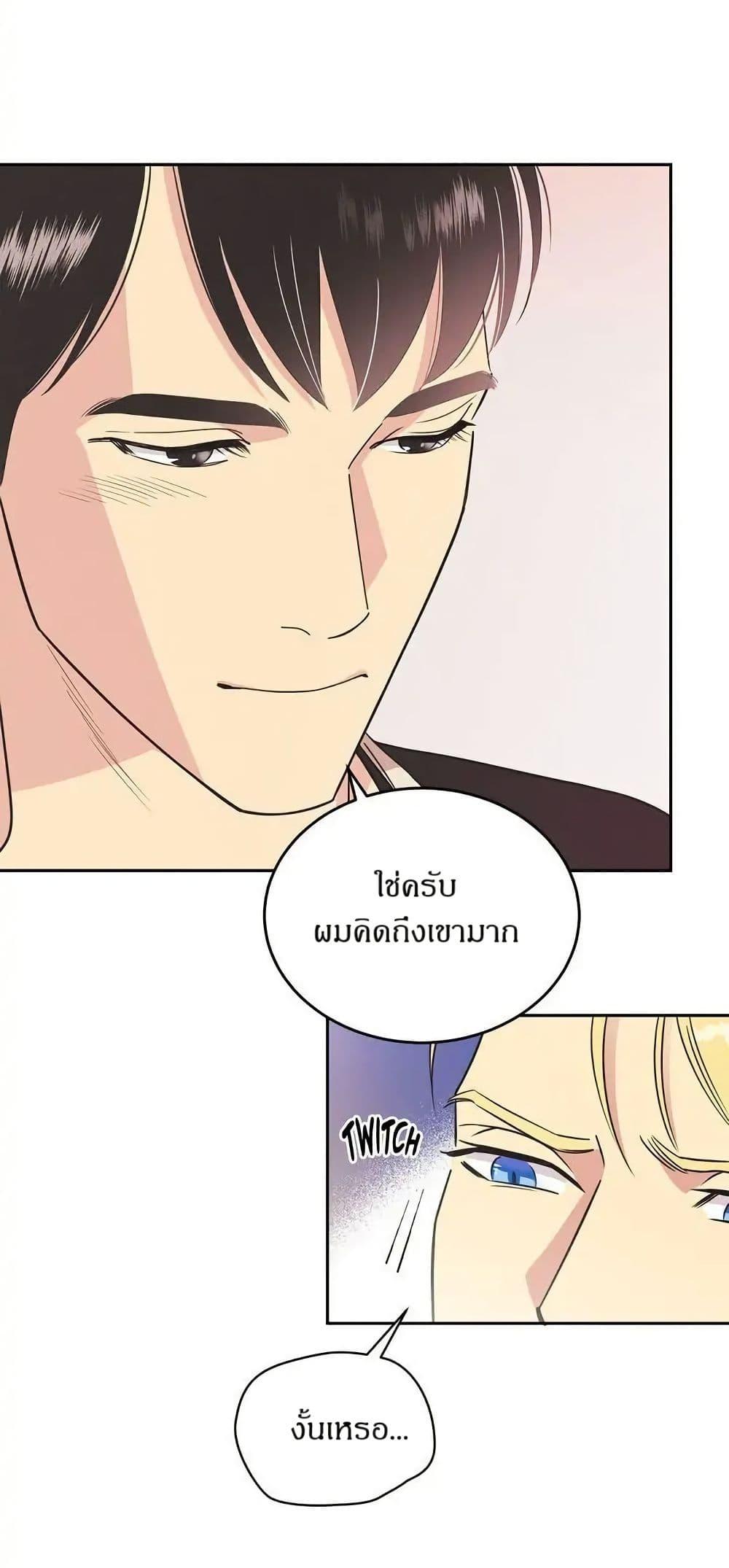 Manga-lc-com อ่านมังงะ อ่านการ์ตูน ออนไลน์ ฟรี Dear Benjamin ตอนที่ 1 2 3 4 5 6 7 8 9 10 11 12 13 14 ฟรี ไม่มีโฆษณา Manga-lc - อ่าน มังงะ อ่าน การ์ตูน ออนไลน์ อ่านมังงะ ฟรี