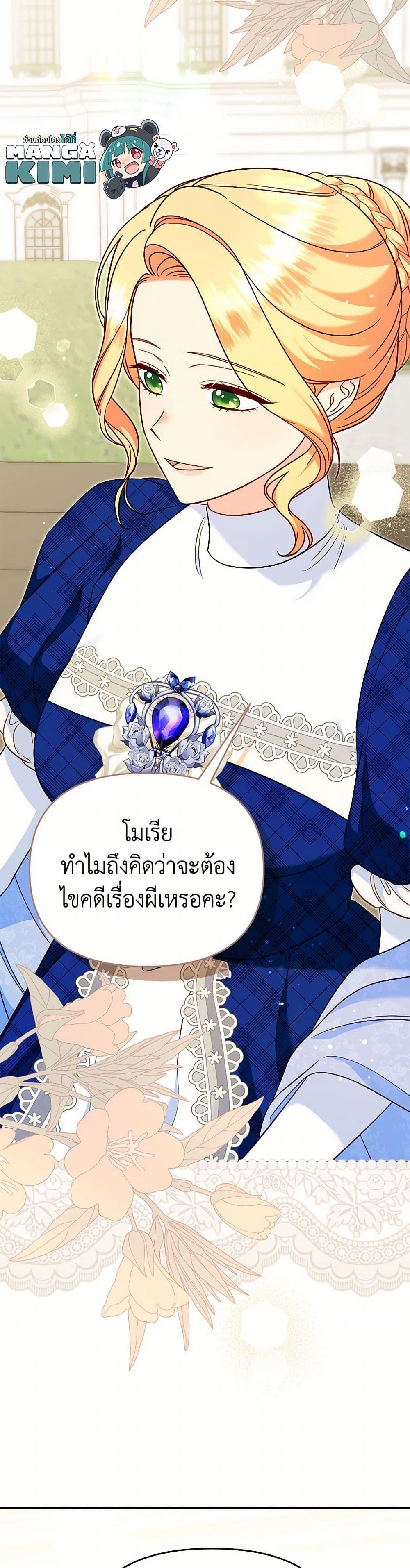 Manga-lc-com อ่านมังงะ อ่านการ์ตูน ออนไลน์ ฟรี I Stole the Child of My War-Mad Husband ตอนที่ 1 2 3 4 5 6 7 8 9 10 11 12 13 14 ฟรี ไม่มีโฆษณา Manga-lc - อ่าน มังงะ อ่าน การ์ตูน ออนไลน์ อ่านมังงะ ฟรี