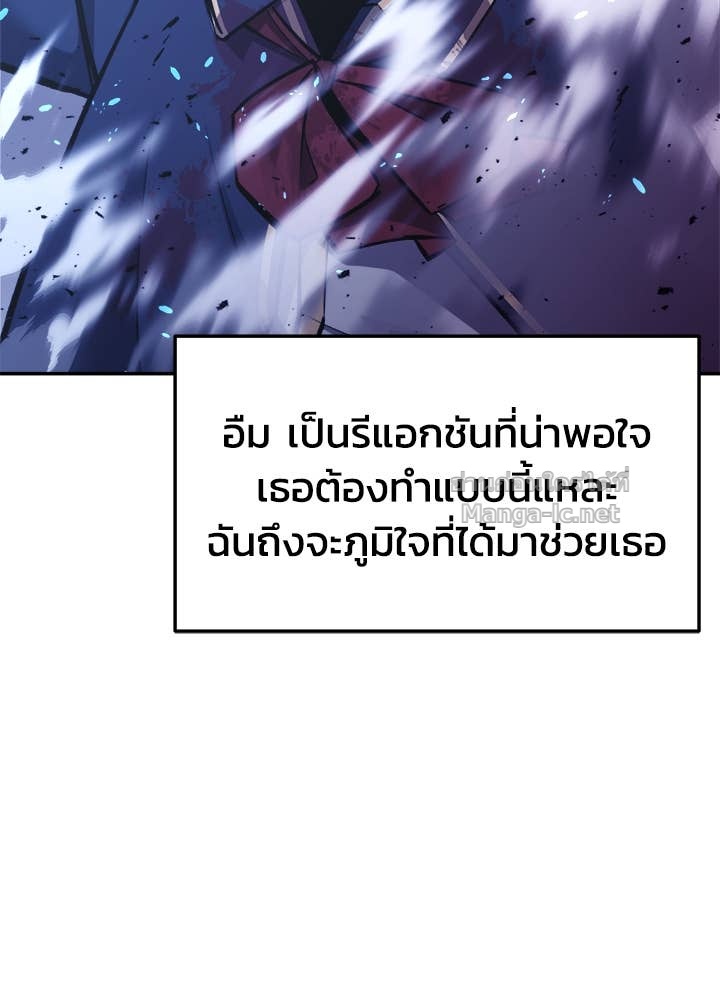 Doujin-Lc- อ่าน โดจิน มังฮวา เกาหลี ญี่ปุ่น จีน แปลไทย ผู้พิชิตเกมป้องกันฐาน ตอนที่ 1 2 3 4 5 6 7 8 9 10 11 12 13 14 ฟรี ไม่มีโฆษณา อ่าน โดจิน Manhwa เกาหลี ญี่ปุ่น จีน เรามีครบ คัดมาให้เน้นๆ โดจิน 18+ รับประกันความฟินโดย Doujin Lc