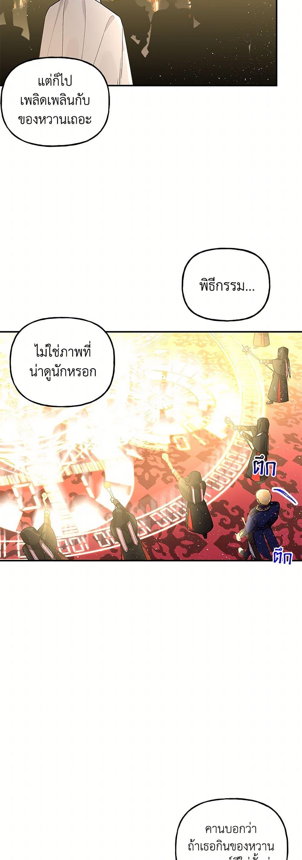 Manga-lc-com อ่านมังงะ อ่านการ์ตูน ออนไลน์ ฟรี Daughter of the Archmage ตอนที่ 1 2 3 4 5 6 7 8 9 10 11 12 13 14 ฟรี ไม่มีโฆษณา Manga-lc - อ่าน มังงะ อ่าน การ์ตูน ออนไลน์ อ่านมังงะ ฟรี