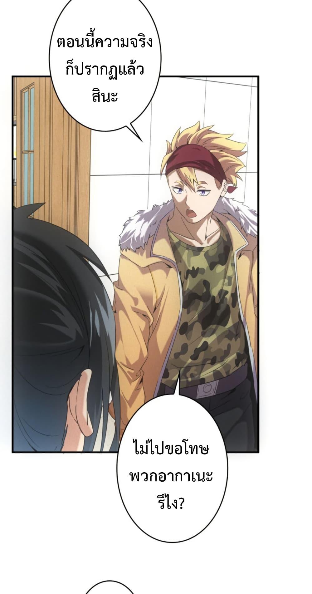 Manga-lc-com อ่านมังงะ อ่านการ์ตูน ออนไลน์ ฟรี Irasshaimase Shuumatsu Sekai ตอนที่ 1 2 3 4 5 6 7 8 9 10 11 12 13 14 ฟรี ไม่มีโฆษณา Manga-lc - อ่าน มังงะ อ่าน การ์ตูน ออนไลน์ อ่านมังงะ ฟรี