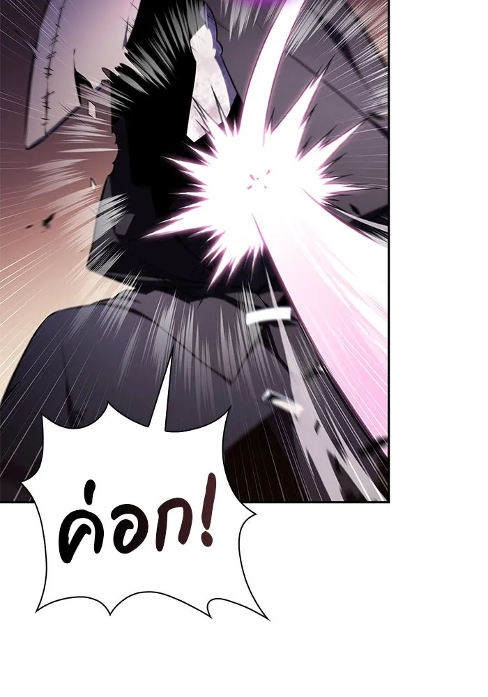 ลูกชายคนเล็กของดยุกคือมือสังหาร ตอนที่ 35 รูปที่ 130