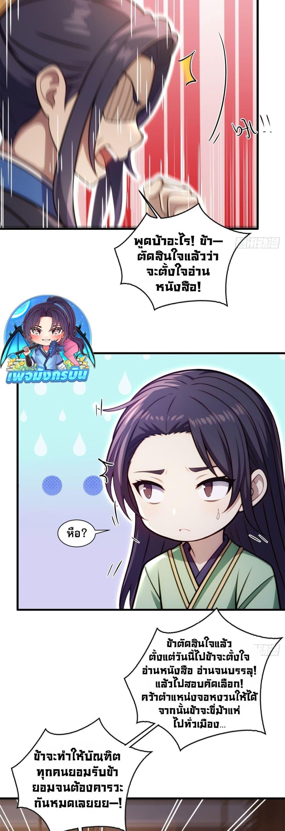 Manga-lc-com อ่านมังงะ อ่านการ์ตูน ออนไลน์ ฟรี The Villain Wants to Live One More Day ตอนที่ 1 2 3 4 5 6 7 8 9 10 11 12 13 14 ฟรี ไม่มีโฆษณา Manga-lc - อ่าน มังงะ อ่าน การ์ตูน ออนไลน์ อ่านมังงะ ฟรี