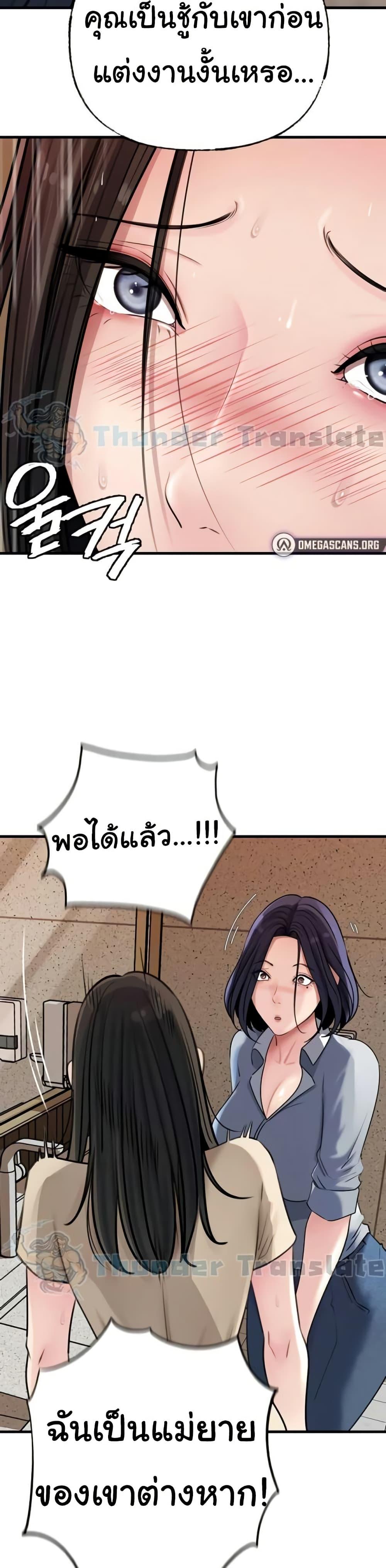 Doujin-Lc- อ่าน โดจิน มังฮวา เกาหลี ญี่ปุ่น จีน แปลไทย Not the Daughter ตอนที่ 1 2 3 4 5 6 7 8 9 10 11 12 13 14 ฟรี ไม่มีโฆษณา อ่าน โดจิน Manhwa เกาหลี ญี่ปุ่น จีน เรามีครบ คัดมาให้เน้นๆ โดจิน 18+ รับประกันความฟินโดย  Doujin Lc