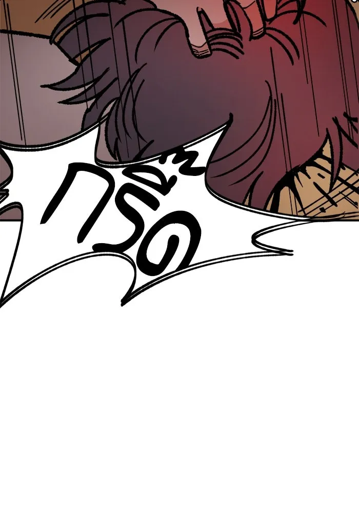 ห้องเรียนสาวแสบ ตอนที่ 1 รูปที่ 110