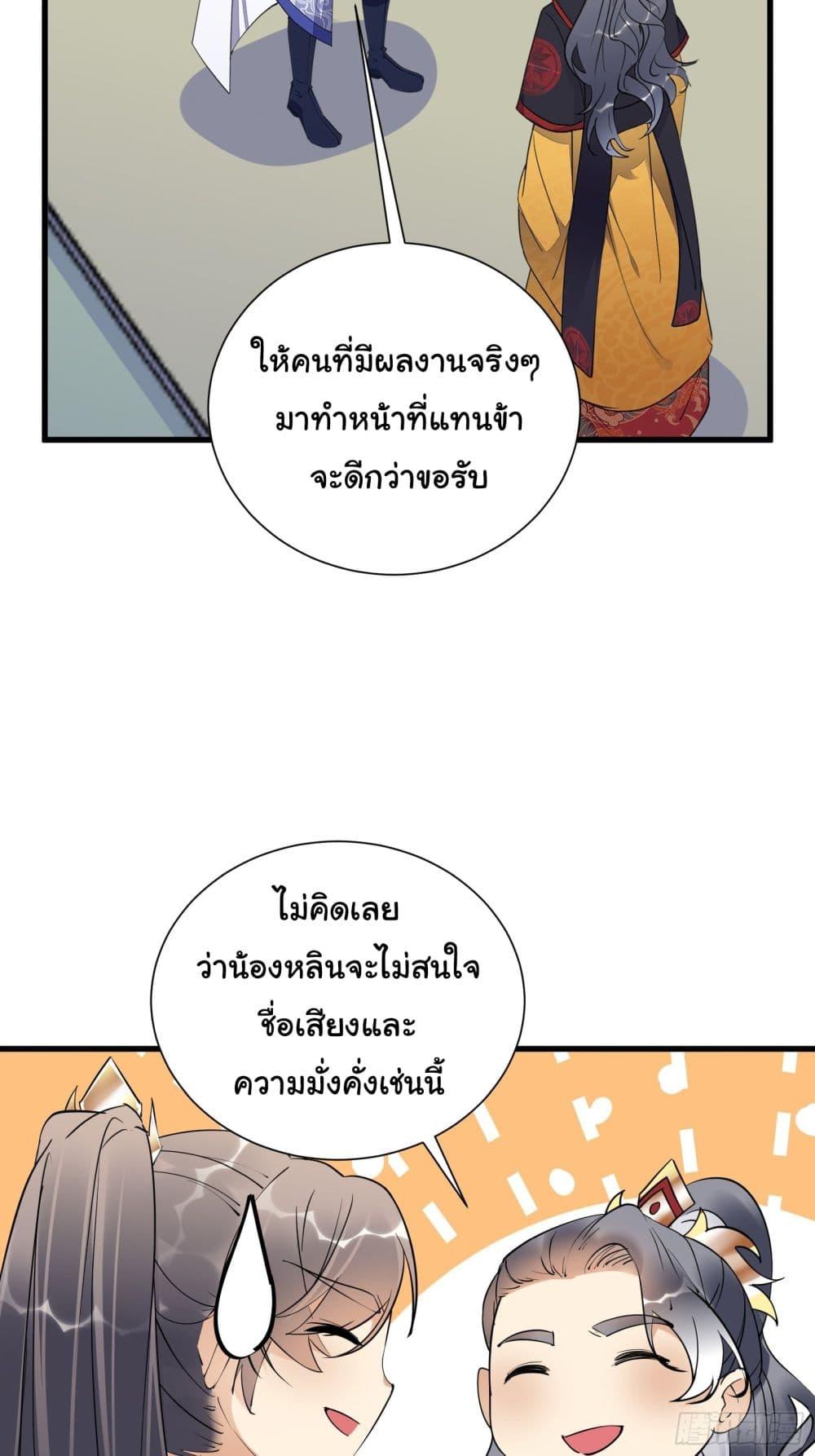 Manga-lc-com อ่านมังงะ อ่านการ์ตูน ออนไลน์ ฟรี Cultivating Immortality Requires a Rich Woman ตอนที่ 1 2 3 4 5 6 7 8 9 10 11 12 13 14 ฟรี ไม่มีโฆษณา Manga-lc - อ่าน มังงะ อ่าน การ์ตูน ออนไลน์ อ่านมังงะ ฟรี