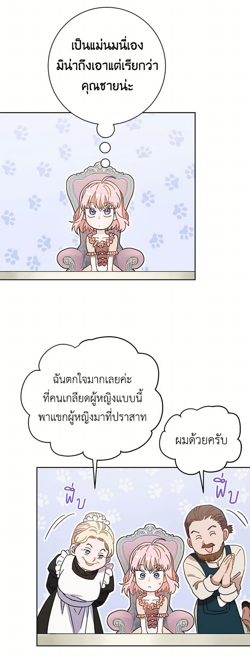 Manga-lc-com อ่านมังงะ อ่านการ์ตูน ออนไลน์ ฟรี The Heiress’s Double Life ตอนที่ 1 2 3 4 5 6 7 8 9 10 11 12 13 14 ฟรี ไม่มีโฆษณา Manga-lc - อ่าน มังงะ อ่าน การ์ตูน ออนไลน์ อ่านมังงะ ฟรี