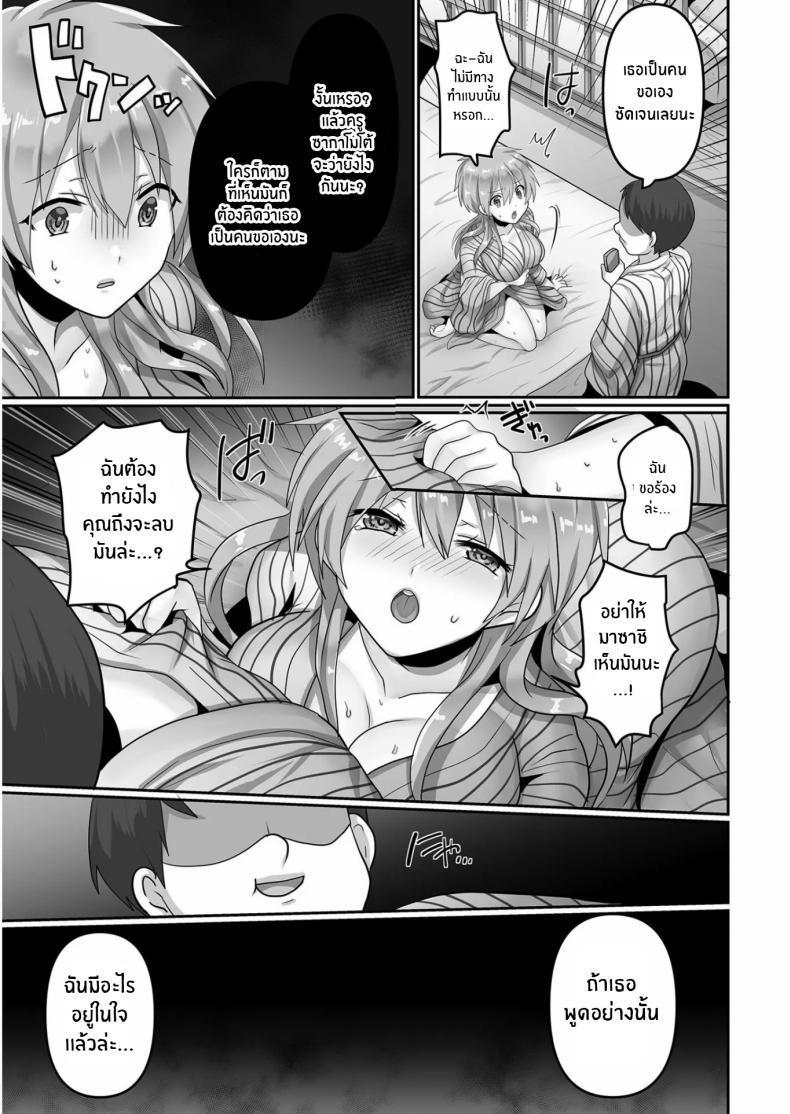 Doujin-Lc- อ่าน โดจิน มังฮวา เกาหลี ญี่ปุ่น จีน แปลไทย ฉันผู้ถูกทำให้เเปดเปื้อน [Ashitaba Mofu] Kegasareta Watashi ตอนที่ 1 2 3 4 5 6 7 8 9 10 11 12 13 14 ฟรี ไม่มีโฆษณา อ่าน โดจิน Manhwa เกาหลี ญี่ปุ่น จีน เรามีครบ คัดมาให้เน้นๆ โดจิน 18+ รับประกันความฟินโดย  Doujin Lc