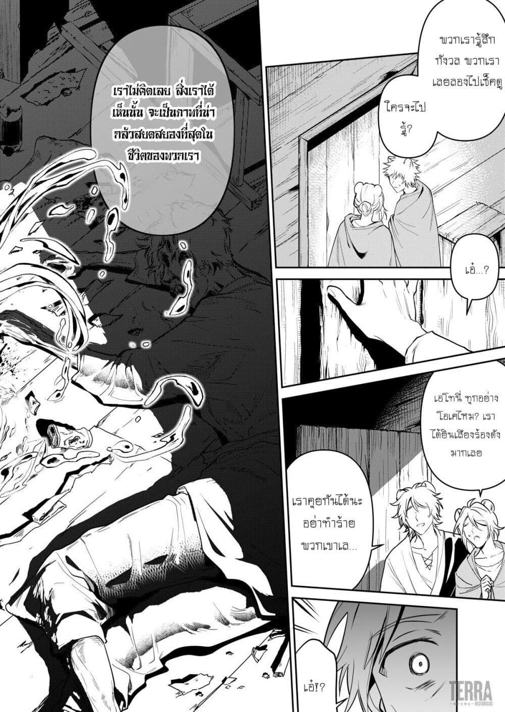 Manga-lc-com อ่านมังงะ อ่านการ์ตูน ออนไลน์ ฟรี Arknights Rhodes Island’s Records of Originium – Rhine Lab ตอนที่ 1 2 3 4 5 6 7 8 9 10 11 12 13 14 ฟรี ไม่มีโฆษณา Manga-lc - อ่าน มังงะ อ่าน การ์ตูน ออนไลน์ อ่านมังงะ ฟรี