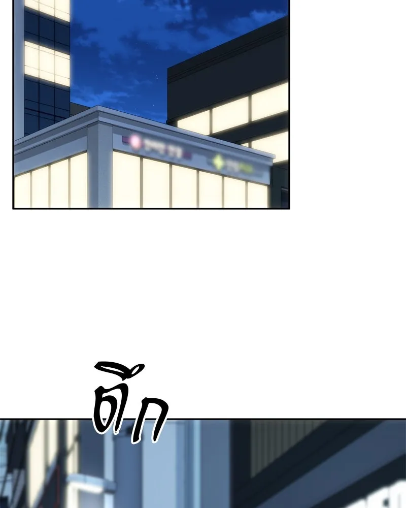 จ้า แม่คนสวย ตอนที่ 24 รูปที่ 40