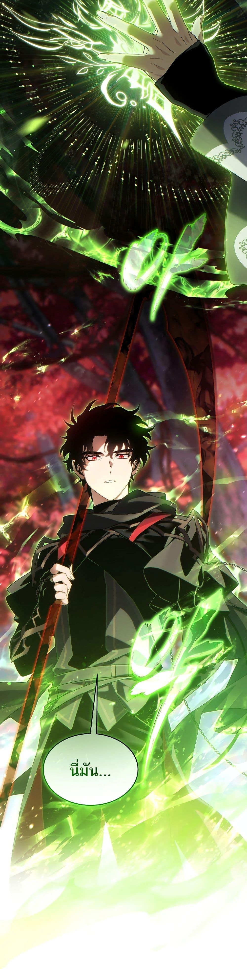 Manga-lc-com อ่านมังงะ อ่านการ์ตูน ออนไลน์ ฟรี The 100th Regression of the Max-Level Player ตอนที่ 1 2 3 4 5 6 7 8 9 10 11 12 13 14 ฟรี ไม่มีโฆษณา Manga-lc - อ่าน มังงะ อ่าน การ์ตูน ออนไลน์ อ่านมังงะ ฟรี