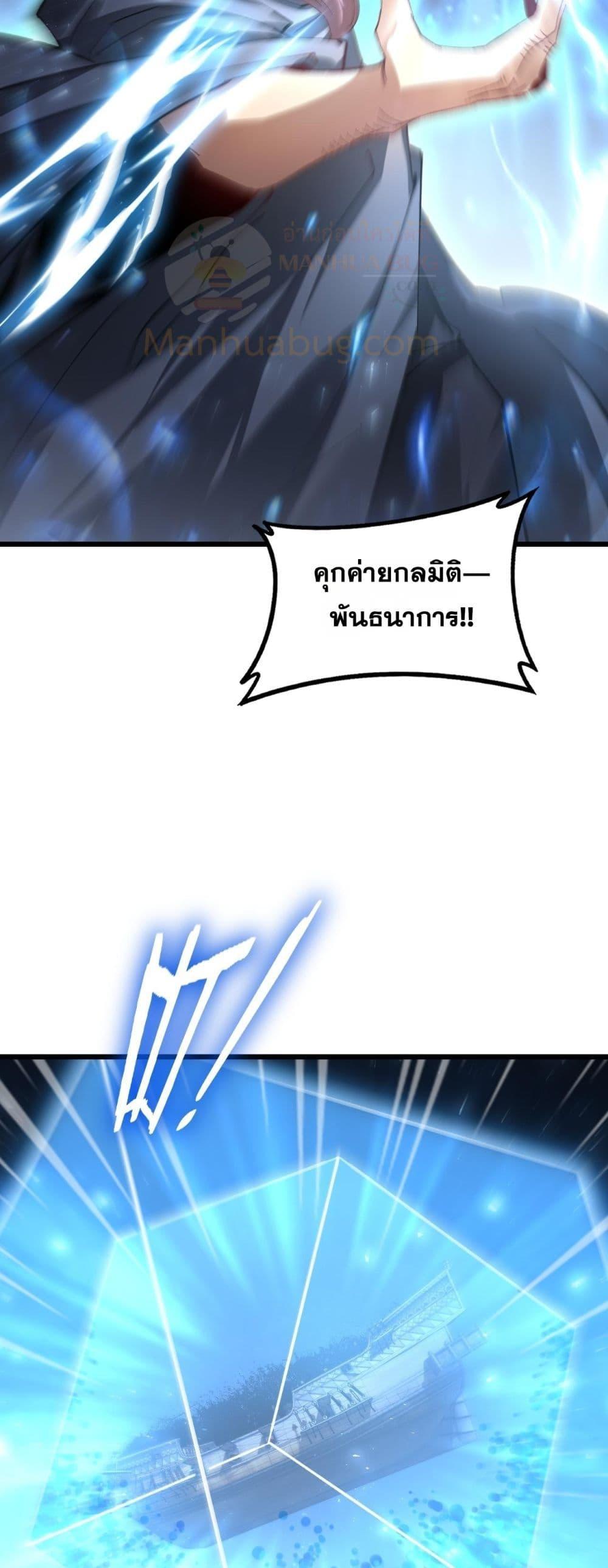 Manga-lc-com อ่านมังงะ อ่านการ์ตูน ออนไลน์ ฟรี SupremeZergLo ตอนที่ 1 2 3 4 5 6 7 8 9 10 11 12 13 14 ฟรี ไม่มีโฆษณา Manga-lc - อ่าน มังงะ อ่าน การ์ตูน ออนไลน์ อ่านมังงะ ฟรี