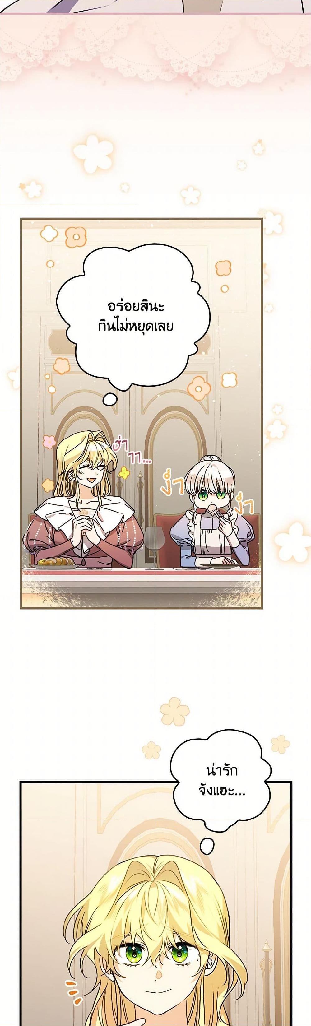 Manga-lc-com อ่านมังงะ อ่านการ์ตูน ออนไลน์ ฟรี The Perfect Plan for a Fairy-Tale Ending ตอนที่ 1 2 3 4 5 6 7 8 9 10 11 12 13 14 ฟรี ไม่มีโฆษณา Manga-lc - อ่าน มังงะ อ่าน การ์ตูน ออนไลน์ อ่านมังงะ ฟรี