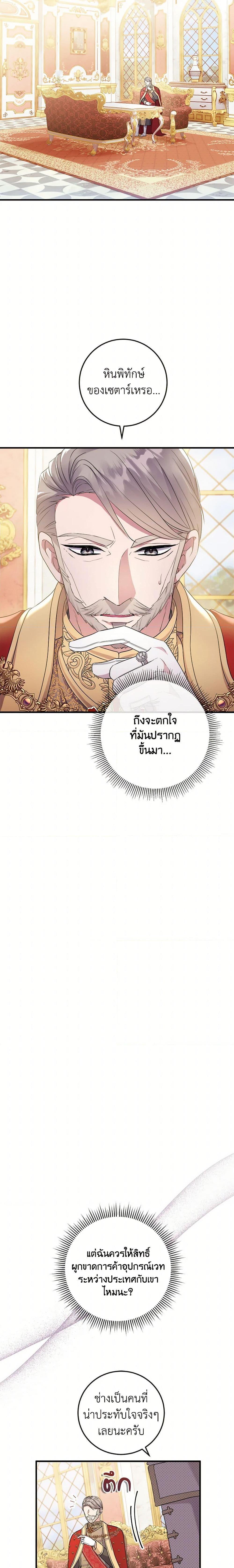 Manga-lc-com อ่านมังงะ อ่านการ์ตูน ออนไลน์ ฟรี Move, I’m Deciding the Ending! ตอนที่ 1 2 3 4 5 6 7 8 9 10 11 12 13 14 ฟรี ไม่มีโฆษณา Manga-lc - อ่าน มังงะ อ่าน การ์ตูน ออนไลน์ อ่านมังงะ ฟรี