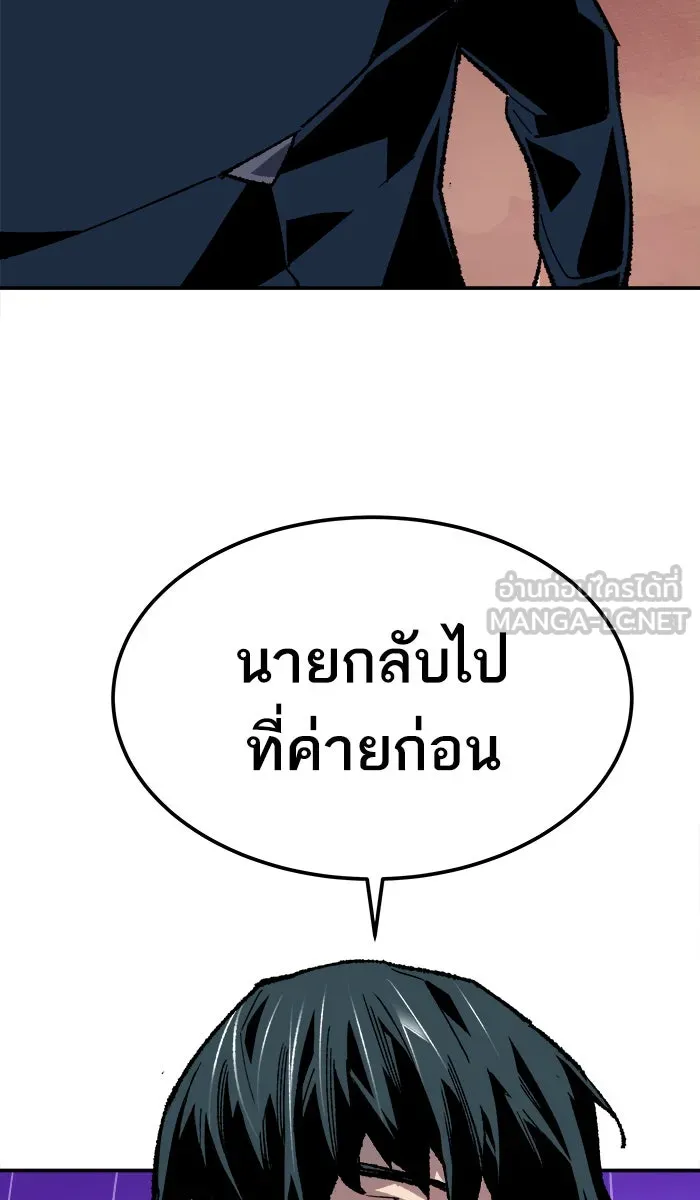 ยอดคนเลเวลทะลุ ตอนที่ 19 มอธแชมเบอร์ (1) รูปที่ 72