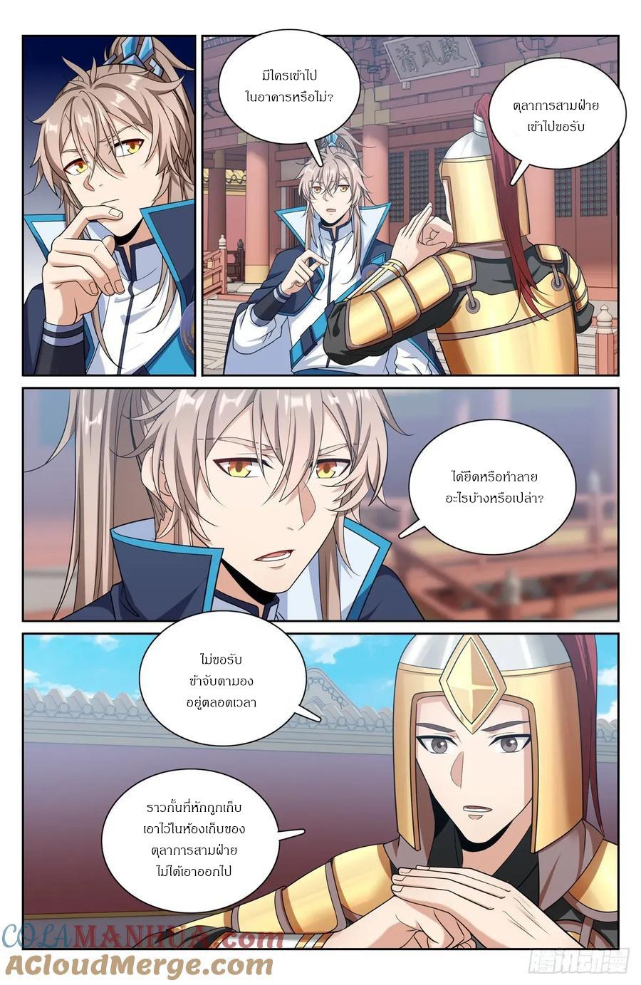 Manga-lc-com อ่านมังงะ อ่านการ์ตูน ออนไลน์ ฟรี Nightwatcher ตอนที่ 1 2 3 4 5 6 7 8 9 10 11 12 13 14 ฟรี ไม่มีโฆษณา Manga-lc - อ่าน มังงะ อ่าน การ์ตูน ออนไลน์ อ่านมังงะ ฟรี