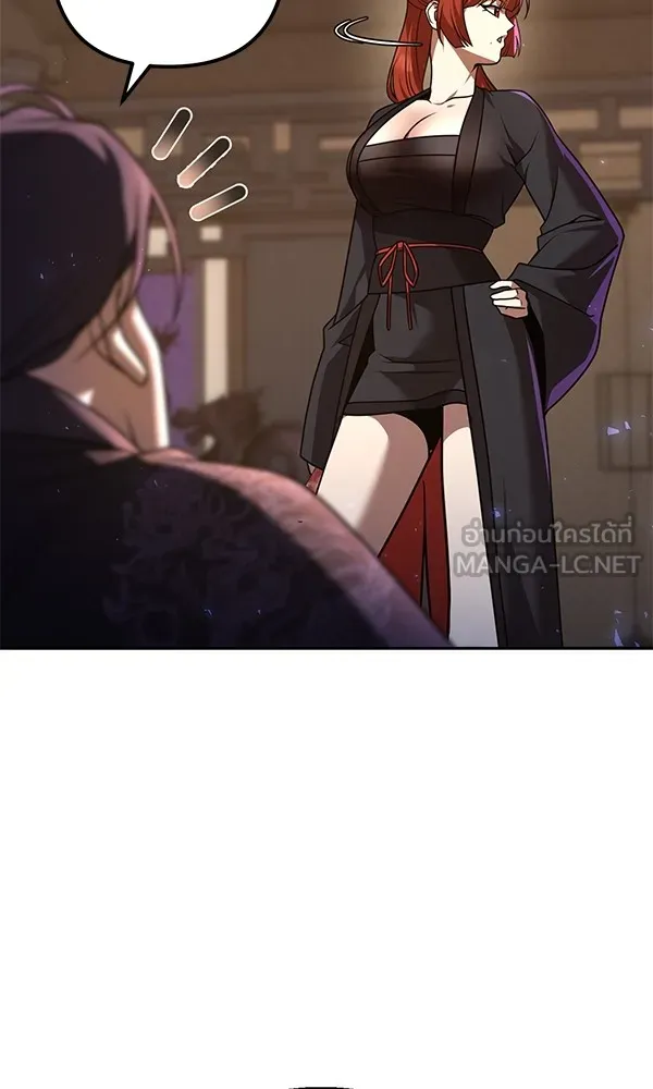 พอแล้วขันที อยากมีเจ้าโลก ตอนที่ 21 รูปที่ 123