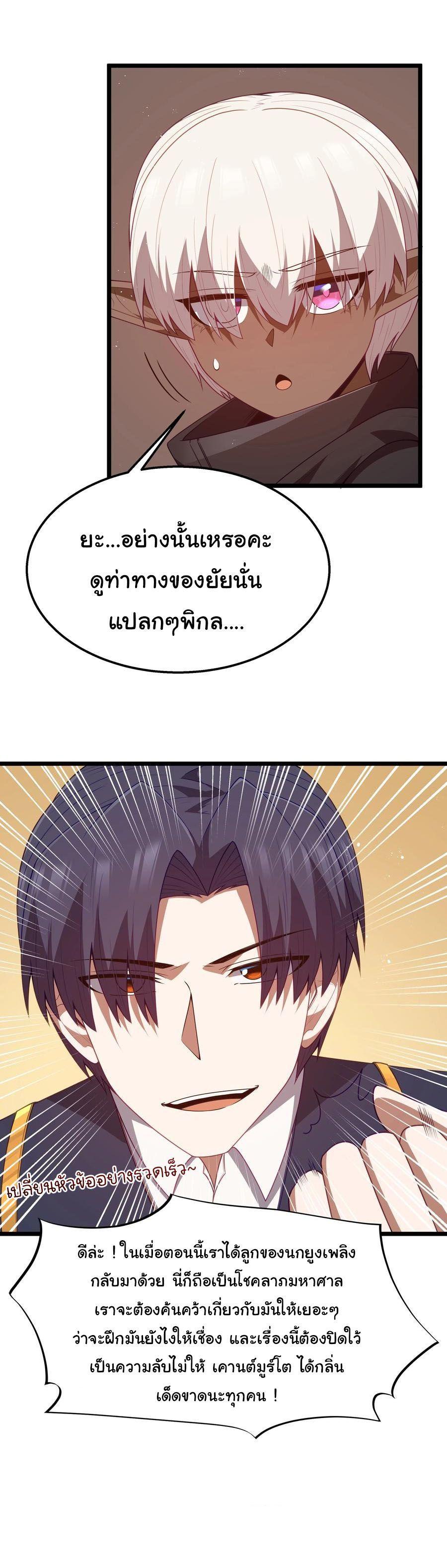 Manga-lc-com อ่านมังงะ อ่านการ์ตูน ออนไลน์ ฟรี This Hero is a Money Supremacist ตอนที่ 1 2 3 4 5 6 7 8 9 10 11 12 13 14 ฟรี ไม่มีโฆษณา Manga-lc - อ่าน มังงะ อ่าน การ์ตูน ออนไลน์ อ่านมังงะ ฟรี
