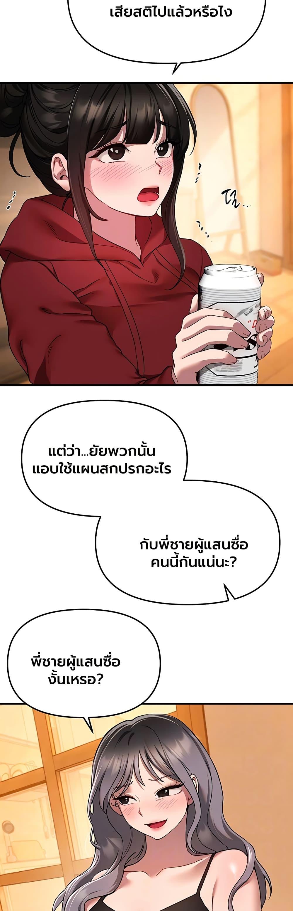 Doujin-Lc- อ่าน โดจิน มังฮวา เกาหลี ญี่ปุ่น จีน แปลไทย Beautiful Days ตอนที่ 1 2 3 4 5 6 7 8 9 10 11 12 13 14 ฟรี ไม่มีโฆษณา อ่าน โดจิน Manhwa เกาหลี ญี่ปุ่น จีน เรามีครบ คัดมาให้เน้นๆ โดจิน 18+ รับประกันความฟินโดย  Doujin Lc