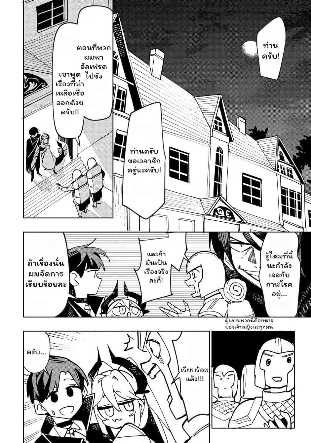 Manga-lc-com อ่านมังงะ อ่านการ์ตูน ออนไลน์ ฟรี Tsuihousareta Renkinjutsushi wa Mujikaku ni Densetsu to Naru Yandere Imouto (Oukoku no Shugoryuu) to Issho ni Henkyou de Shiawase ni Kurashimasu! ตอนที่ 1 2 3 4 5 6 7 8 9 10 11 12 13 14 ฟรี ไม่มีโฆษณา Manga-lc - อ่าน มังงะ อ่าน การ์ตูน ออนไลน์ อ่านมังงะ ฟรี