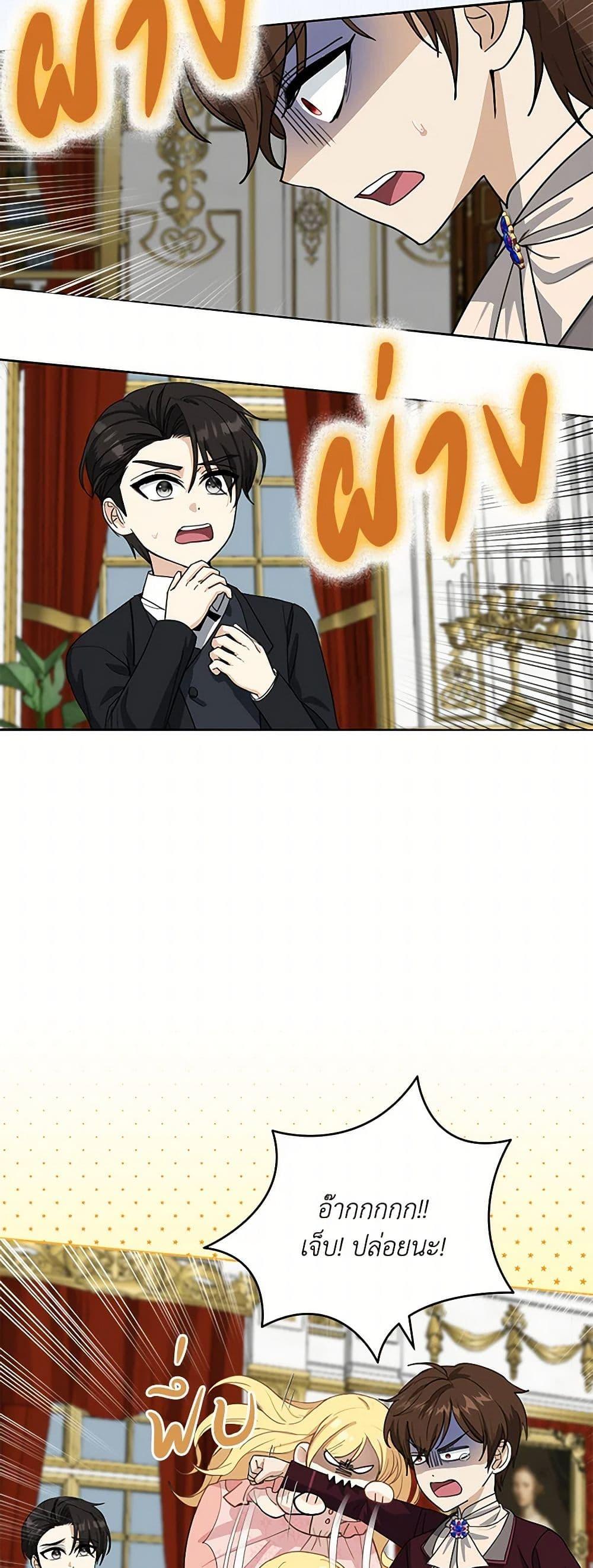 Manga-lc-com อ่านมังงะ อ่านการ์ตูน ออนไลน์ ฟรี I’ll Protect You, Daddy! ตอนที่ 1 2 3 4 5 6 7 8 9 10 11 12 13 14 ฟรี ไม่มีโฆษณา Manga-lc - อ่าน มังงะ อ่าน การ์ตูน ออนไลน์ อ่านมังงะ ฟรี